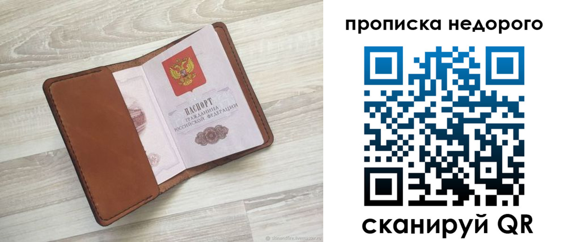 временная регистрация госуслуги в Бронницах