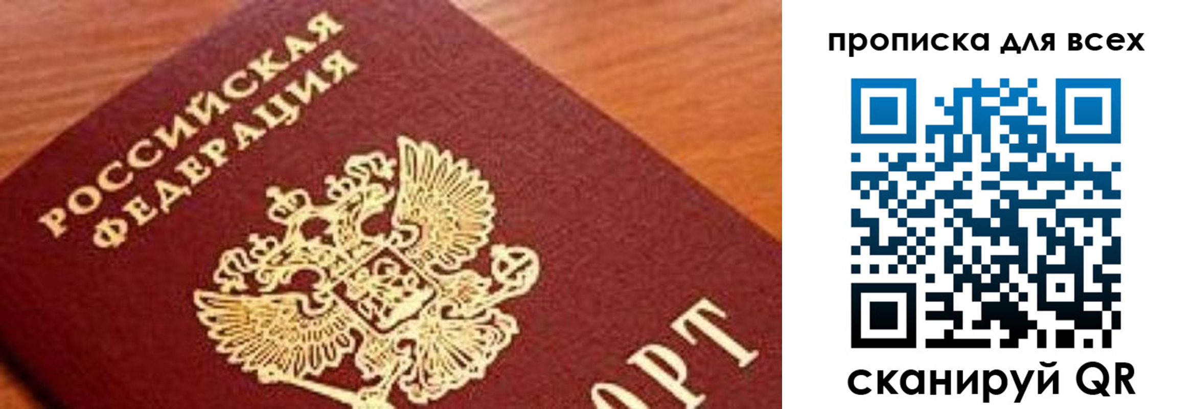 регистрация для школы в Бронницах