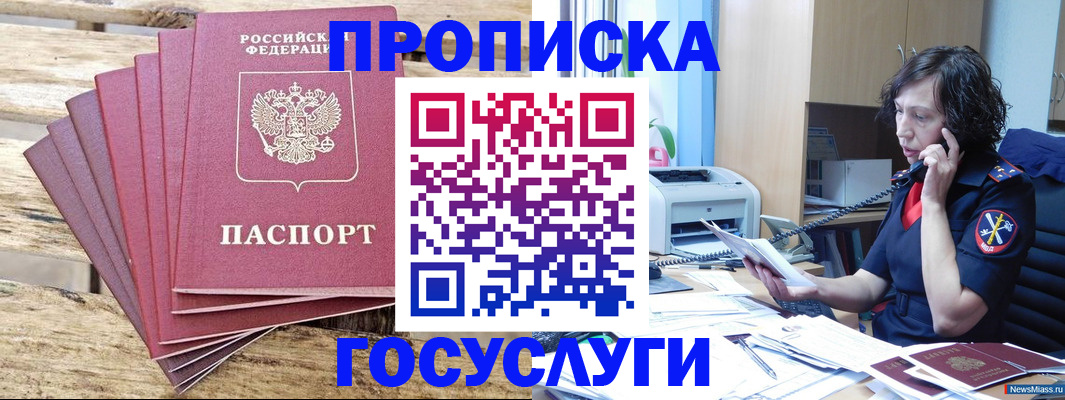 форма 3 в Бронницах
